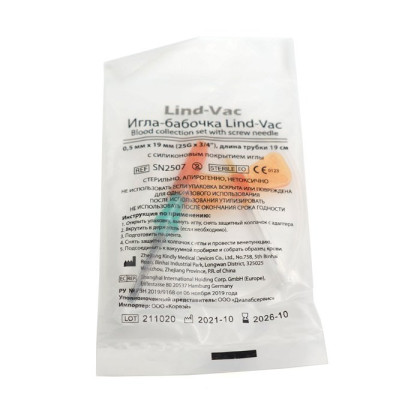 Игла-бабочка Lind-Vac 25G x 3/4'' x 7'' 0.5мм х 19 мм, длина трубки 19 см, с гибким катетером и люэр-адаптером, 100 шт/уп Фото товара Игла-бабочка Lind-Vac 25G x 3/4'' x 7'' 0.5мм х 19 мм, длина трубки 19 см, с гибким катетером и люэр-адаптером, 100 шт/уп