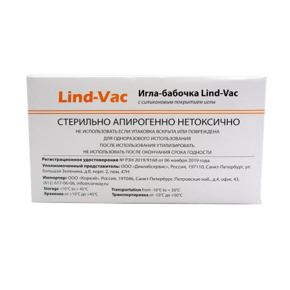 Игла-бабочка Lind-Vac 25G x 3/4'' x 7'' 0.5мм х 19 мм, длина трубки 19 см, с гибким катетером и люэр-адаптером, 100 шт/уп Фото товара Игла-бабочка Lind-Vac 25G x 3/4'' x 7'' 0.5мм х 19 мм, длина трубки 19 см, с гибким катетером и люэр-адаптером, 100 шт/уп
