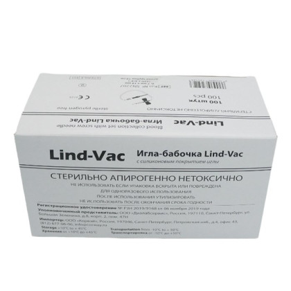 Игла-бабочка Lind-Vac, 22G x 3/4'' x 7'' 0.7мм х 19 мм, длина трубки 19 см, с гибким катетером и люэр-адаптером, 100 шт/уп Фото товара Игла-бабочка Lind-Vac, 22G x 3/4'' x 7'' 0.7мм х 19 мм, длина трубки 19 см, с гибким катетером и люэр-адаптером, 100 шт/уп