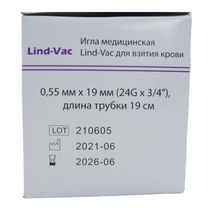 Игла-бабочка Lind-Vac24G x 3/4'' x 7'' 0.55мм х 19 мм, длина трубки 19 см, с гибким катетером и люэр-адаптером, 100 шт/уп Фото товара Игла-бабочка Lind-Vac24G x 3/4'' x 7'' 0.55мм х 19 мм, длина трубки 19 см, с гибким катетером и люэр-адаптером, 100 шт/уп