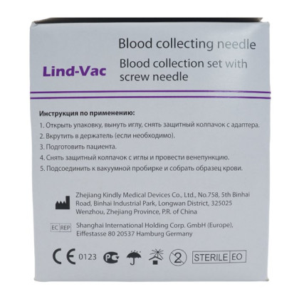 Игла-бабочка Lind-Vac24G x 3/4'' x 7'' 0.55мм х 19 мм, длина трубки 19 см, с гибким катетером и люэр-адаптером, 100 шт/уп Фото товара Игла-бабочка Lind-Vac24G x 3/4'' x 7'' 0.55мм х 19 мм, длина трубки 19 см, с гибким катетером и люэр-адаптером, 100 шт/уп