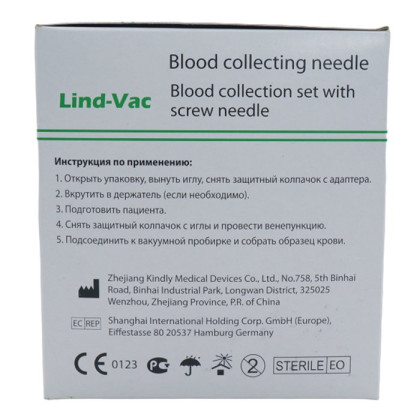 Игла-бабочка, 21 G x 3/4'' x 7'' 0.8мм х 19 мм, длина трубки 19 см, 100 шт/уп Фото товара Игла-бабочка, 21 G x 3/4'' x 7'' 0.8мм х 19 мм, длина трубки 19 см, 100 шт/уп