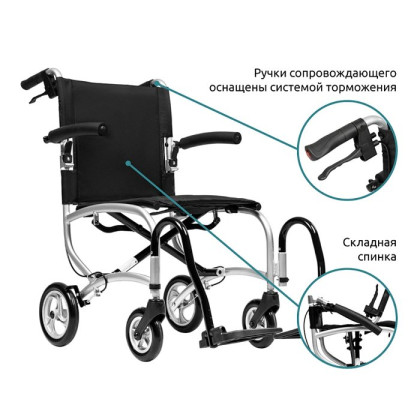 Фото товара Инвалидная кресло-каталка Ortonica Escort 900