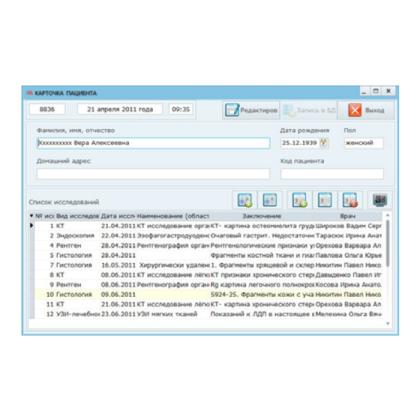 Фото товара Информационная система АПК АрхиМед PACS/RIS