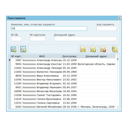 Фото товара Информационная система АПК АрхиМед PACS/RIS