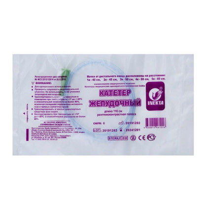 Катетер желудочный INEKTA с РКП CH06 110см, 100 шт/уп Фото товара Катетер желудочный INEKTA с РКП CH06 110см, 100 шт/уп