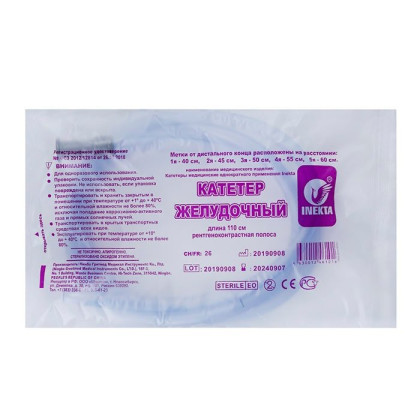 Катетер желудочный INEKTA с РКП CH26 110см, 50 шт/уп Фото товара Катетер желудочный INEKTA с РКП CH26 110см, 50 шт/уп
