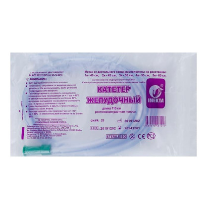 Катетер желудочный INEKTA с РКП CH28 110см, 50 шт/уп Фото товара Катетер желудочный INEKTA с РКП CH28 110см, 50 шт/уп