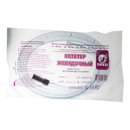 Катетер желудочный INEKTA с РКП CH30 110см, 50 шт/уп Фото товара Катетер желудочный INEKTA с РКП CH30 110см, 50 шт/уп
