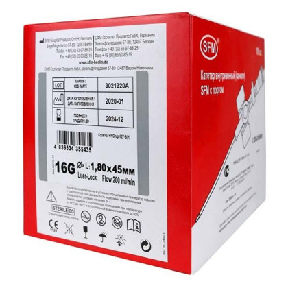 Фото товара Катетеры внутривенные (канюли) с портом - 16G (1,80х45мм) SFM, 100 шт/уп