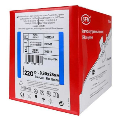 Фото товара Катетеры внутривенные (канюли) с портом - 22G (0,90х25мм) SFM, 100 шт/уп