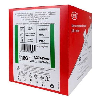 Фото товара Катетеры внутривенные (канюли) с портом 18G (1,30х45мм) SFM, 100 шт/уп