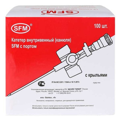 Фото товара Катетеры внутривенные (канюли) с портом 18G (1,30х45мм) SFM, 100 шт/уп