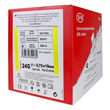 Фото товара Катетеры внутривенные (канюли) с портом 24G (0,70х19мм) SFM, 100 шт/уп