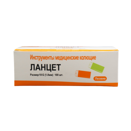 Ланцет автоматический 18G с лезвием, 1,8 мм, Yancheng, 100 шт/уп Фото товара Ланцет автоматический 18G с лезвием, 1,8 мм, Yancheng, 100 шт/уп