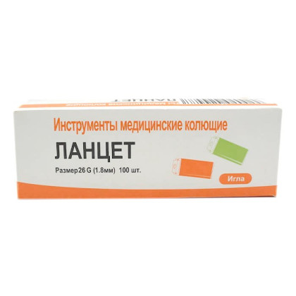 Ланцет автоматический 26G с иглой, глубина прокола 1,8 мм, Yancheng, 100 шт/уп Фото товара Ланцет автоматический 26G с иглой, глубина прокола 1,8 мм, Yancheng, 100 шт/уп
