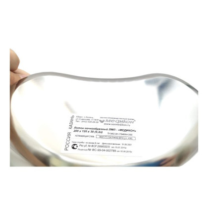 Фото товара Лоток почкообразный ЛМП (Сталь: AISI 430) - "МЕДИКОН" 200х120х30