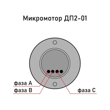Медторг+ ДП-2.01 - электрический бесщеточный микромотор Фото товара Медторг+ ДП-2.01 - электрический бесщеточный микромотор