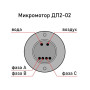 Медторг+ ДП-2.02 - электрический бесщеточный микромотор Фото товара Медторг+ ДП-2.02 - электрический бесщеточный микромотор