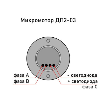 Медторг+ ДП-2.03 - электрический бесщеточный микромотор Фото товара Медторг+ ДП-2.03 - электрический бесщеточный микромотор