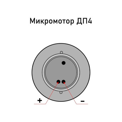 Медторг+ ДП-4 - электрический щеточный микромотор Фото товара Медторг+ ДП-4 - электрический щеточный микромотор