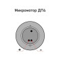 Медторг+ ДП-4 - электрический щеточный микромотор Фото товара Медторг+ ДП-4 - электрический щеточный микромотор