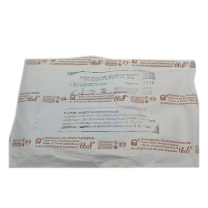 Фото товара Набор гинекологический смотровой одноразовый стерильный «Ева» (Зеркало полимерное по Куско №1, салфетка Б-16, перчатки латексные размер M)