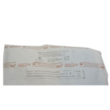 Фото товара Набор гинекологический смотровой одноразовый стерильный «Ева» (Зеркало полимерное по Куско №3, салфетка Б-16, перчатки латексные размер M)