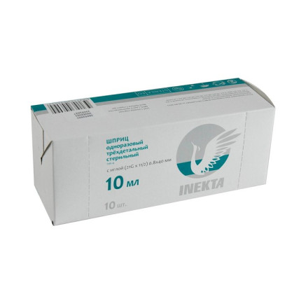 Набор шприцев одноразовых трехдетальных стерильных 10мл INEKTA, 10шт/уп Фото товара Набор шприцев одноразовых трехдетальных стерильных 10мл INEKTA, 10шт/уп