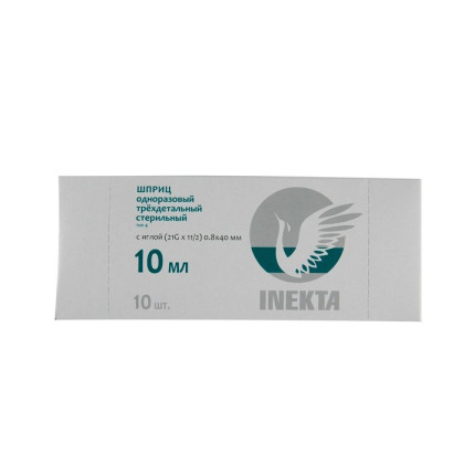 Набор шприцев одноразовых трехдетальных стерильных 10мл INEKTA, 10шт/уп Фото товара Набор шприцев одноразовых трехдетальных стерильных 10мл INEKTA, 10шт/уп