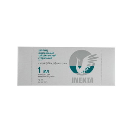 Фото товара Набор шприцев одноразовых трехдетальных стерильных 1мл (подходит для введения инсулина) INEKTA, 20 шт/уп