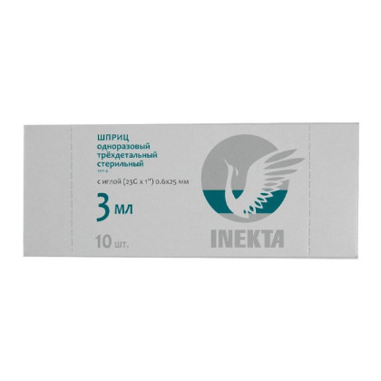 Набор шприцев одноразовых трехдетальных стерильных 3мл INEKTA, 10 шт/уп Фото товара Набор шприцев одноразовых трехдетальных стерильных 3мл INEKTA, 10 шт/уп