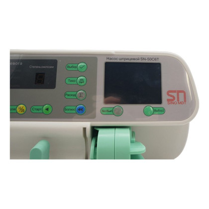 Фото товара Насос инфузионный шприцевой SN-50C6T для корректировки скорости инфузии, SinoMDT