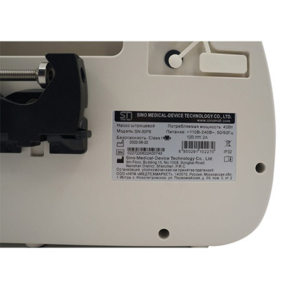 Насос шприцевой SN-50F6, SinoMDT Фото товара Насос шприцевой SN-50F6, SinoMDT
