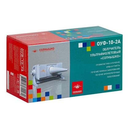 Фото товара ОУФ-10-2А "Солнышко" облучатель ультрафиолетовый (лампа типа ДРТ-240)
