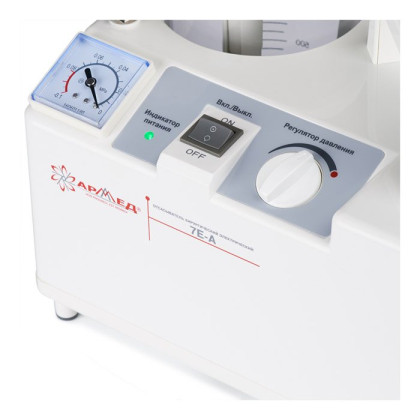 Отсасыватель хирургический электрический "Armed" 7Е-А Фото товара Отсасыватель хирургический электрический "Armed" 7Е-А