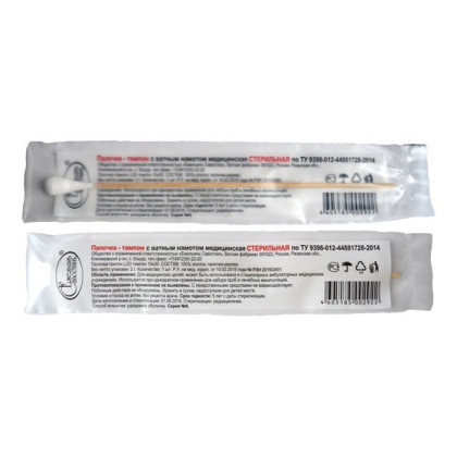 Фото товара Палочка-тампон стерильная (дерево/хлопок) длина 20 см (L) (50 шт/упак)