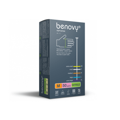 Перчатки нитриловые BENOVY, перламутрово-розовые, размер XS, 50 пар в упаковке Фото товара Перчатки нитриловые BENOVY, перламутрово-розовые, размер XS, 50 пар в упаковке