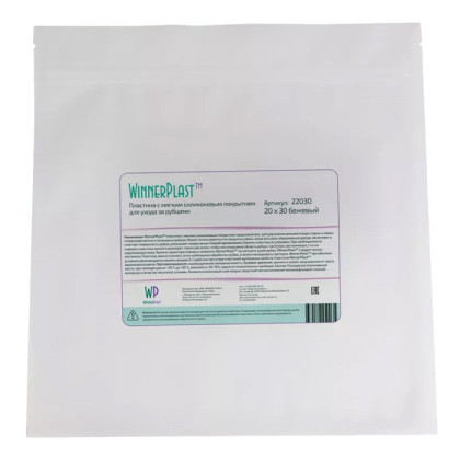 Пластина WinnerPlast 20x30 с мягким силиконовым покрытием бежевый, 1 шт, WINNER MED Фото товара Пластина WinnerPlast 20x30 с мягким силиконовым покрытием бежевый, 1 шт, WINNER MED