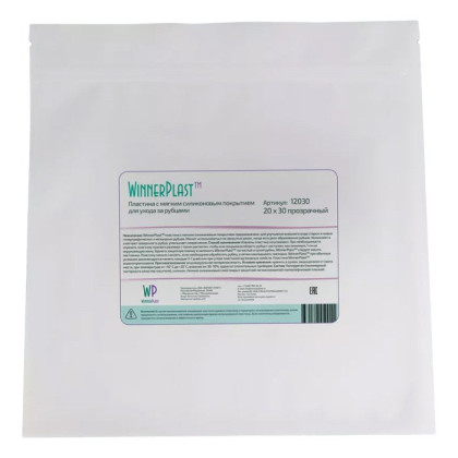 Пластина WinnerPlast 20x30 с мягким силиконовым покрытием прозрачный, 1 шт, WINNER MED Фото товара Пластина WinnerPlast 20x30 с мягким силиконовым покрытием прозрачный, 1 шт, WINNER MED
