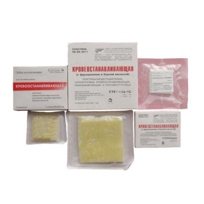 Фото товара Пластина кровоостанавливающая (губка гемостатическая) №1 Белкозин
