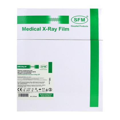 Фото товара Пленка медицинская для рентгенографии SFM общего назначения зеленочувствительная X-Ray GF, 20 х 25 см (100 листов)
