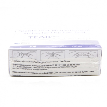 Полоски офтальмологические диагностические Tear Strips №100 Фото товара Полоски офтальмологические диагностические Tear Strips №100