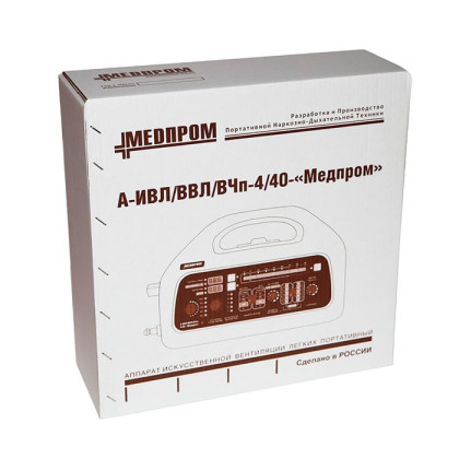 Фото товара Портативный аппарат А-ИВЛ/ВВЛ/ВЧп-4/40