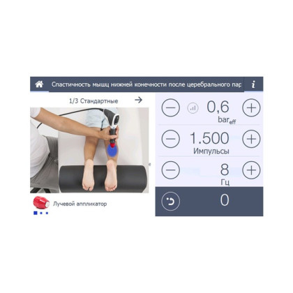 Портативный аппарат ударно-волновой терапии Gymna ShockMaster 300 Фото товара Портативный аппарат ударно-волновой терапии Gymna ShockMaster 300