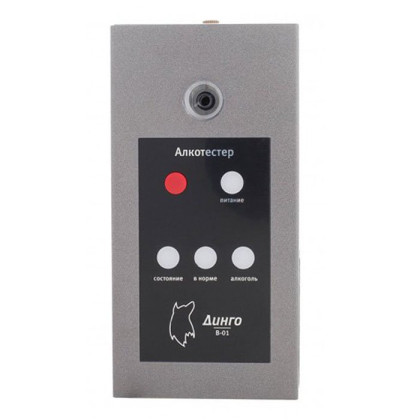 Профессиональный алкотестер Динго В-01 для систем контроля доступа Фото товара Профессиональный алкотестер Динго В-01 для систем контроля доступа