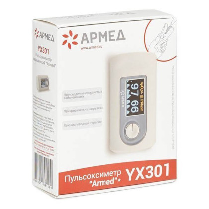 Пульсоксиметр медицинский Armed YX301 Фото товара Пульсоксиметр медицинский Armed YX301