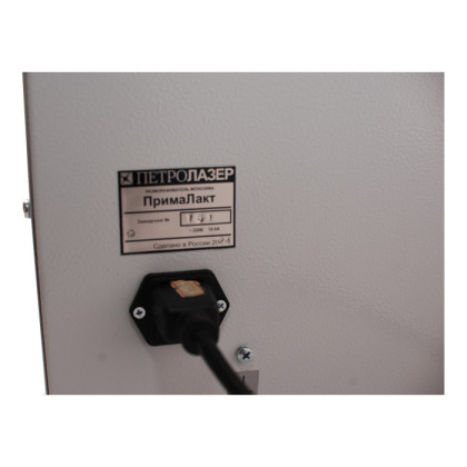 Размораживатель молозива «ПРИМАЛАКТ», Петролазер Фото товара Размораживатель молозива «ПРИМАЛАКТ», Петролазер
