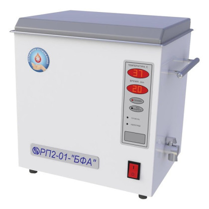 Размораживатель свежезамороженной плазмы крови для лабораторий РП 2-01, БФА Фото товара Размораживатель свежезамороженной плазмы крови для лабораторий РП 2-01, БФА