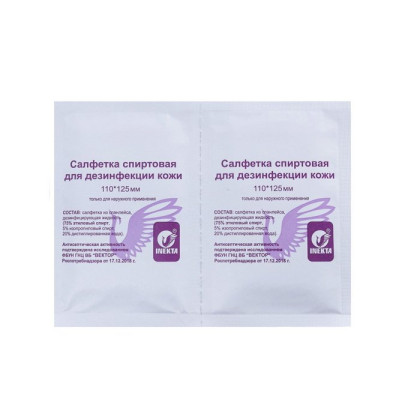 Салфетка инъекционная 110*125мм INEKTA, 100 шт/уп Фото товара Салфетка инъекционная 110*125мм INEKTA, 100 шт/уп